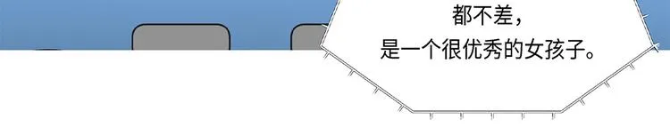 第1话 冰与火 第29页