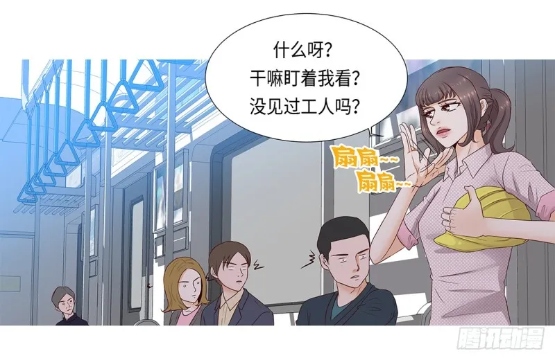 冰与火 第33页