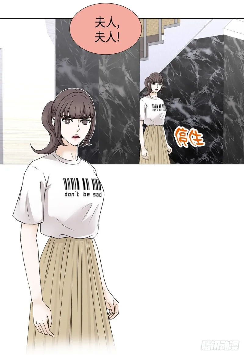 破产传闻 第36页