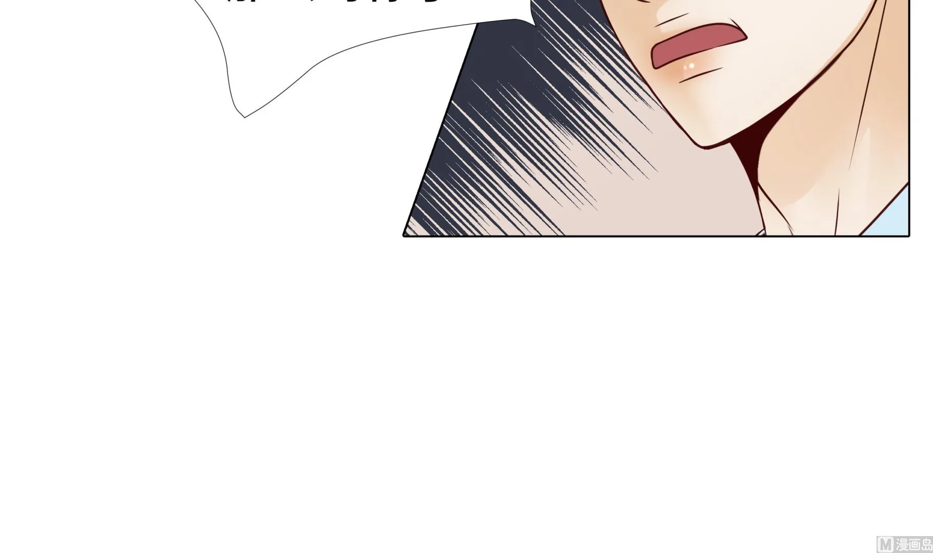 第58话 有点累 第51页