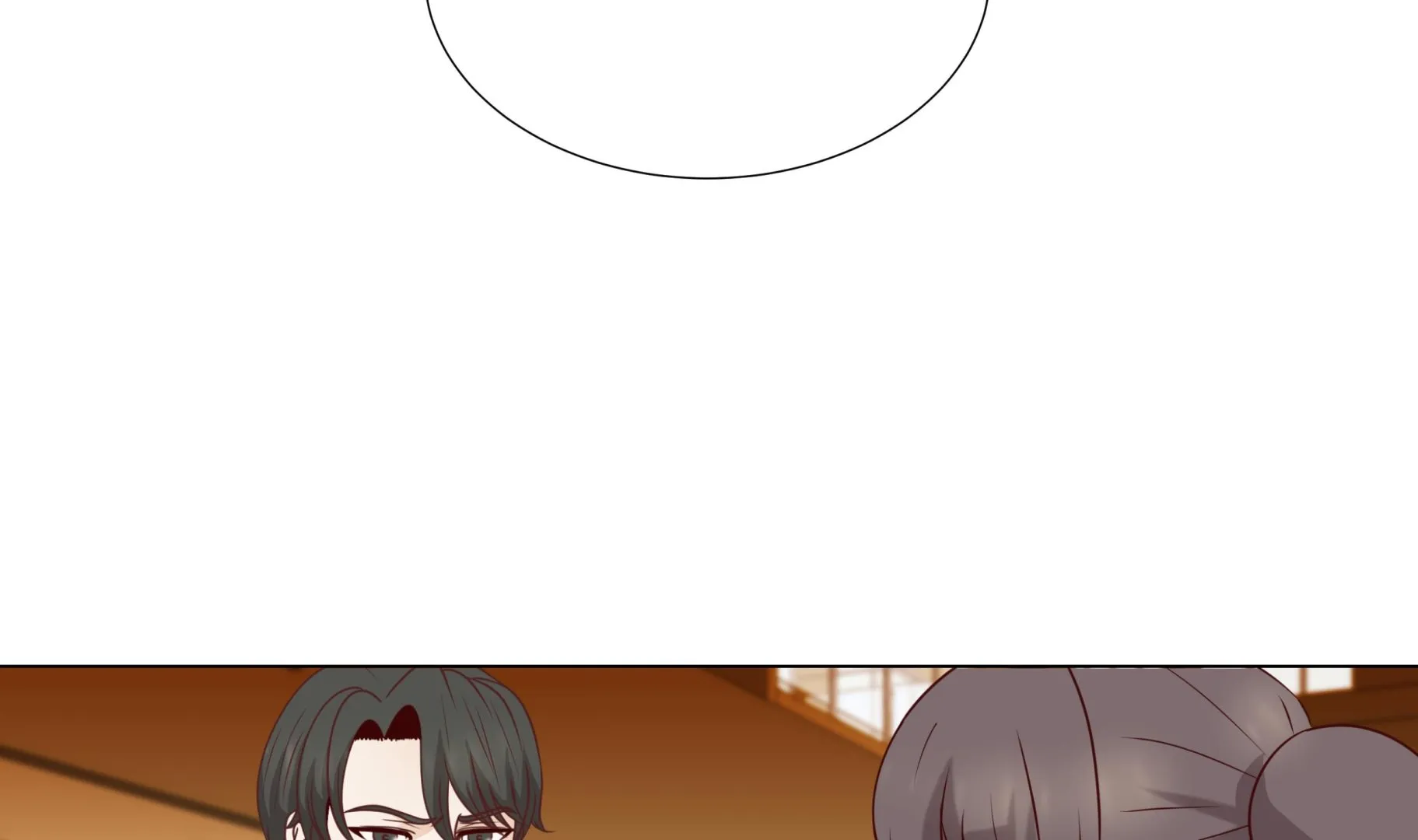 第70话 你别喊 第5页