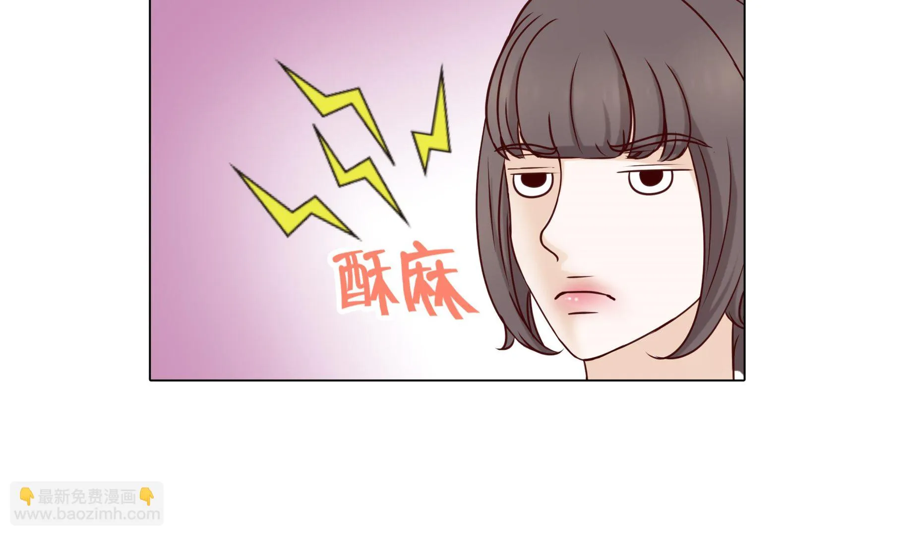 第70话 你别喊 第25页