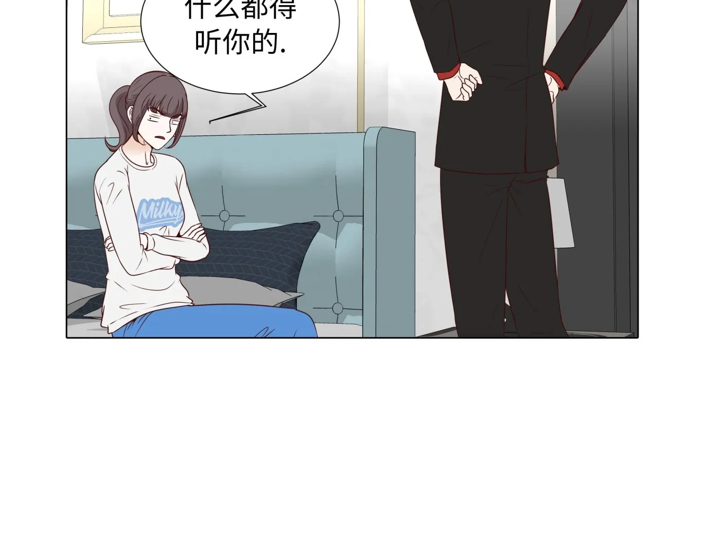 第70话 你别喊 第53页