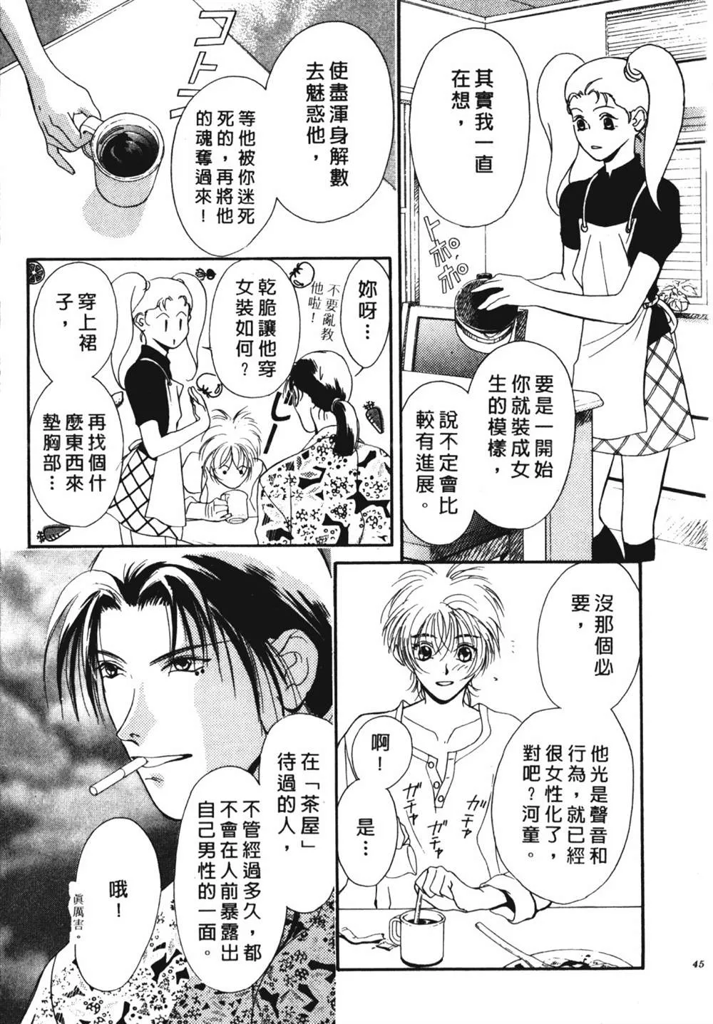 第1卷 第47页