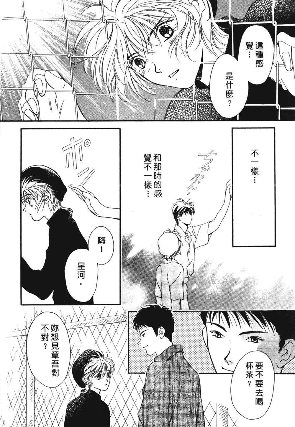 第1卷 第125页