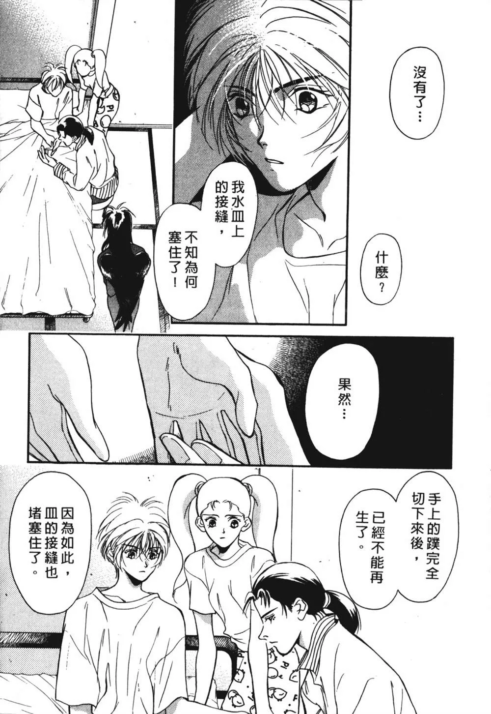 第1卷 第190页