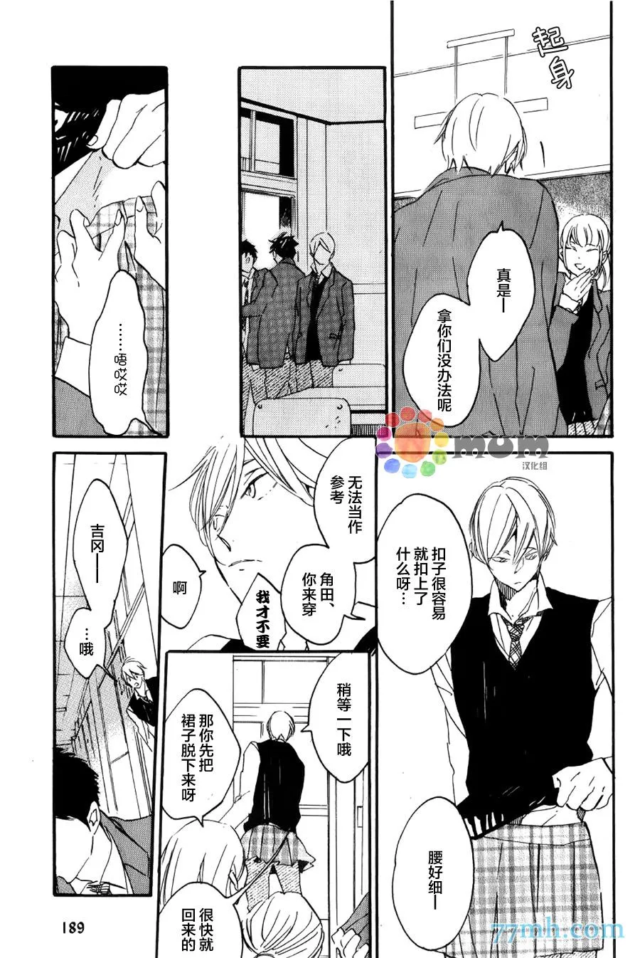 第1话 第4页