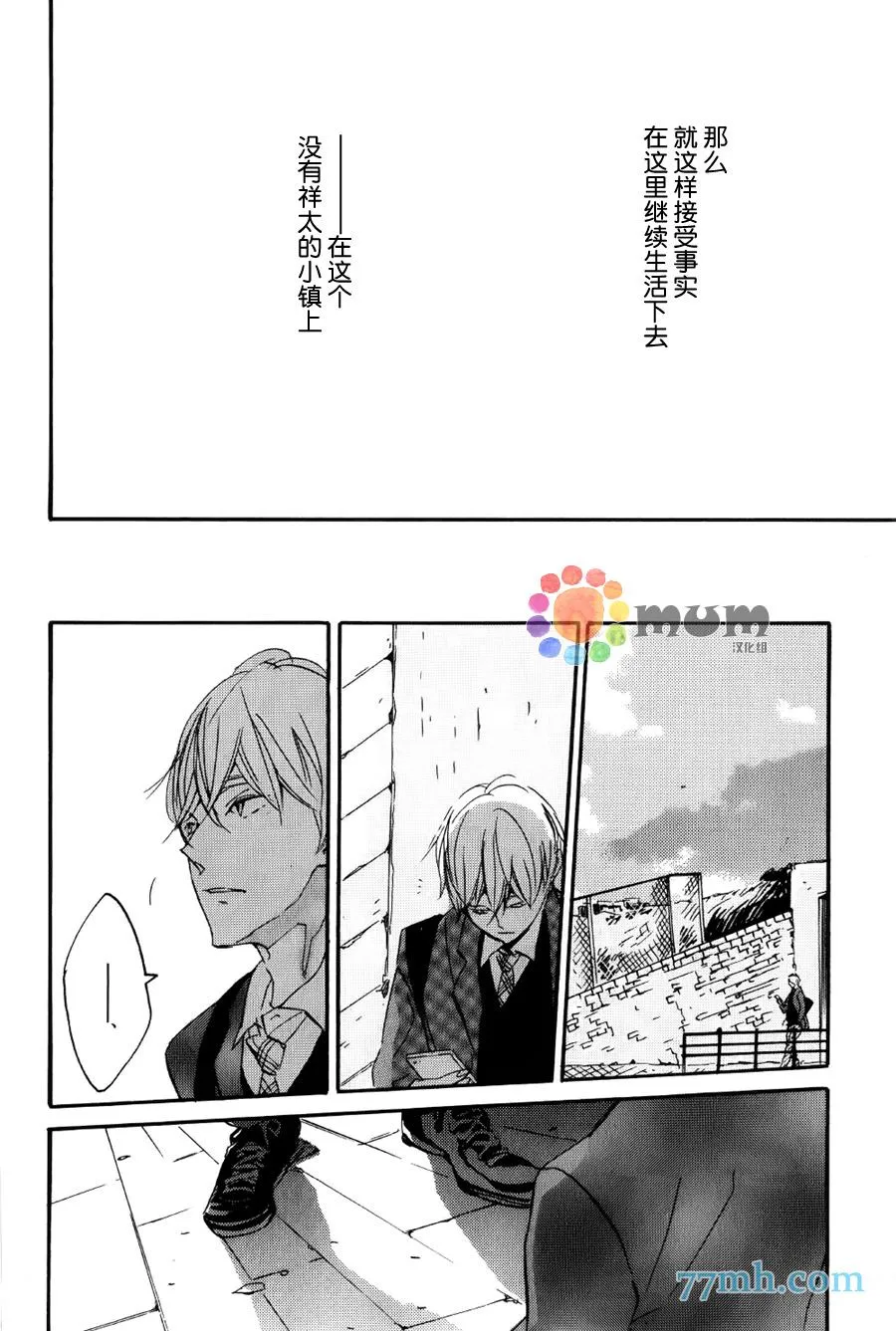 第1话 第19页