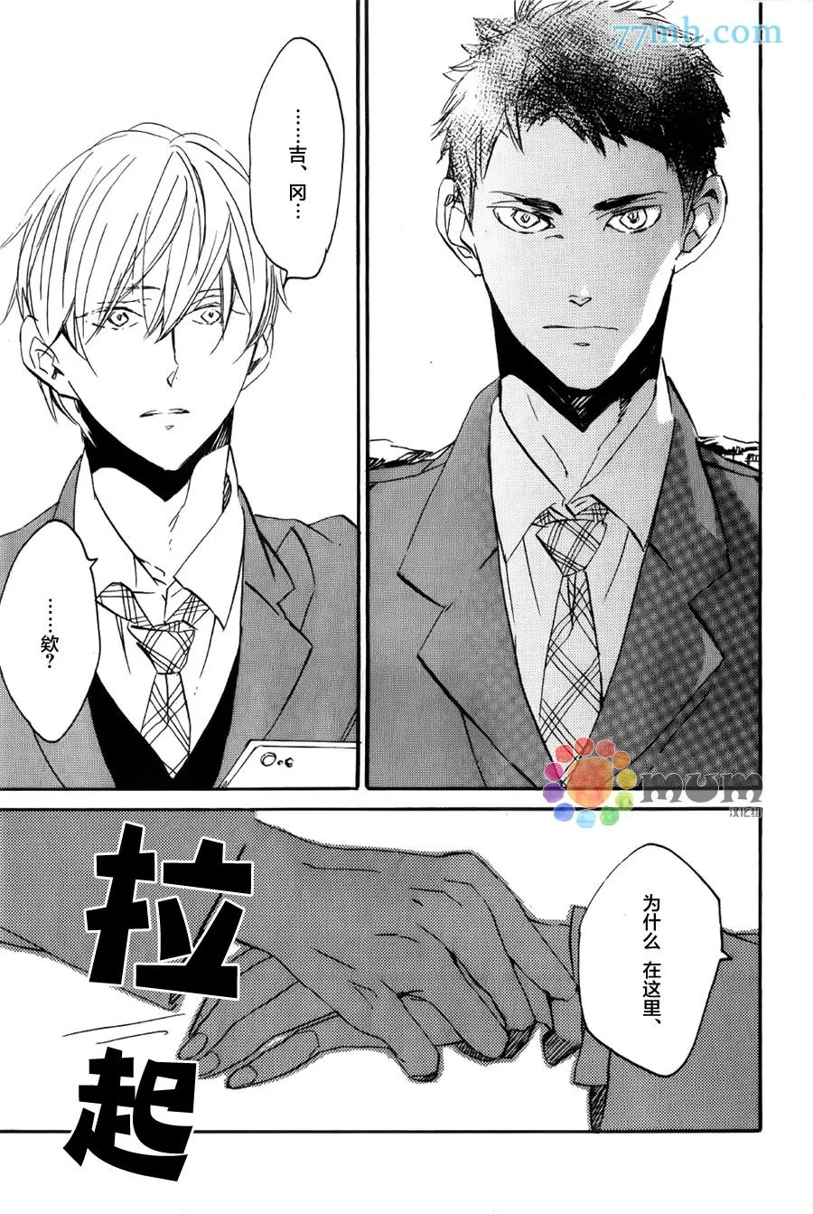 第1话 第20页