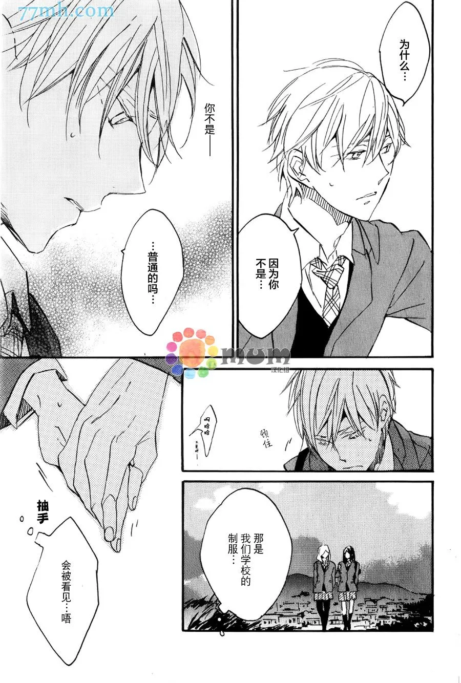 第1话 第22页