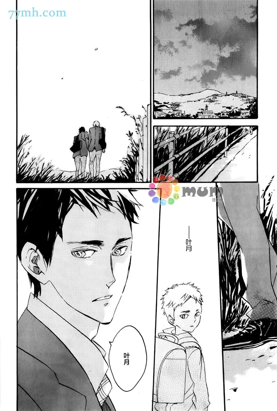 第1话 第25页
