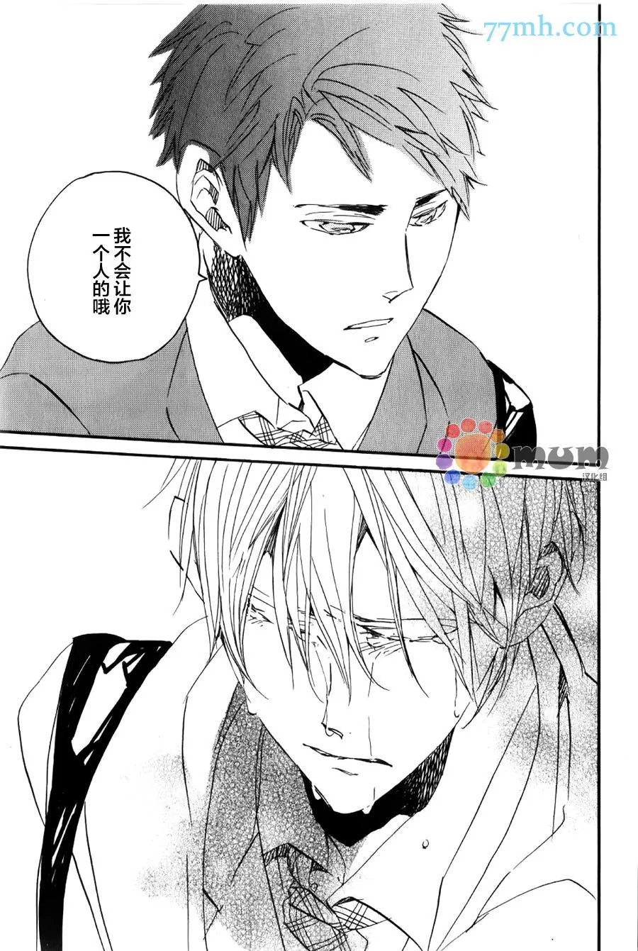 第1话 第26页