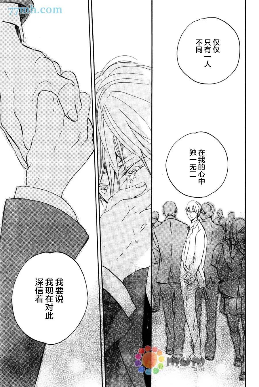 第1话 第30页