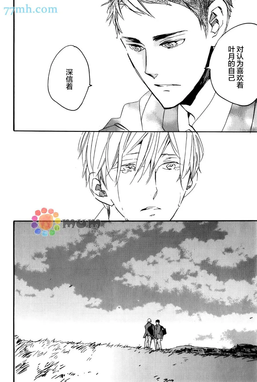 第1话 第31页
