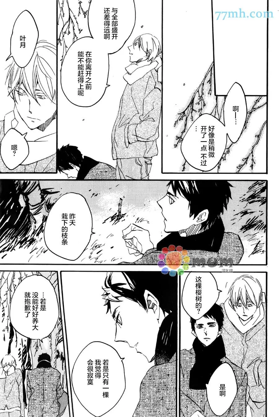 第1话 第32页