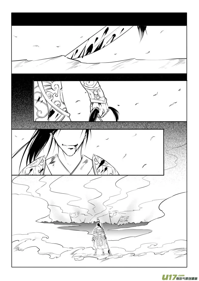 第十五章 第3页