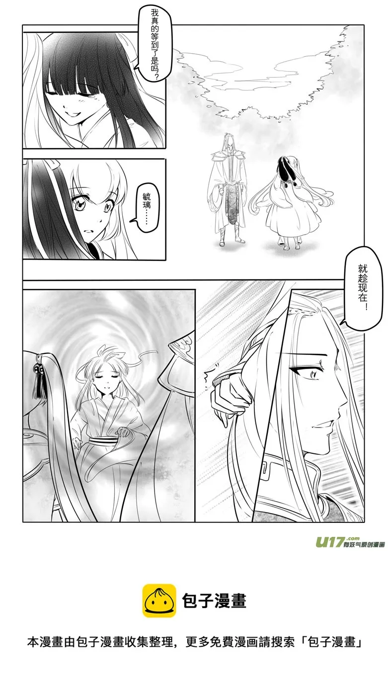 第十五章 第29页