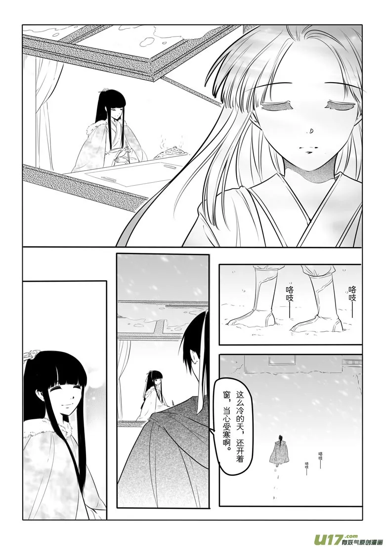 第十五章 第30页