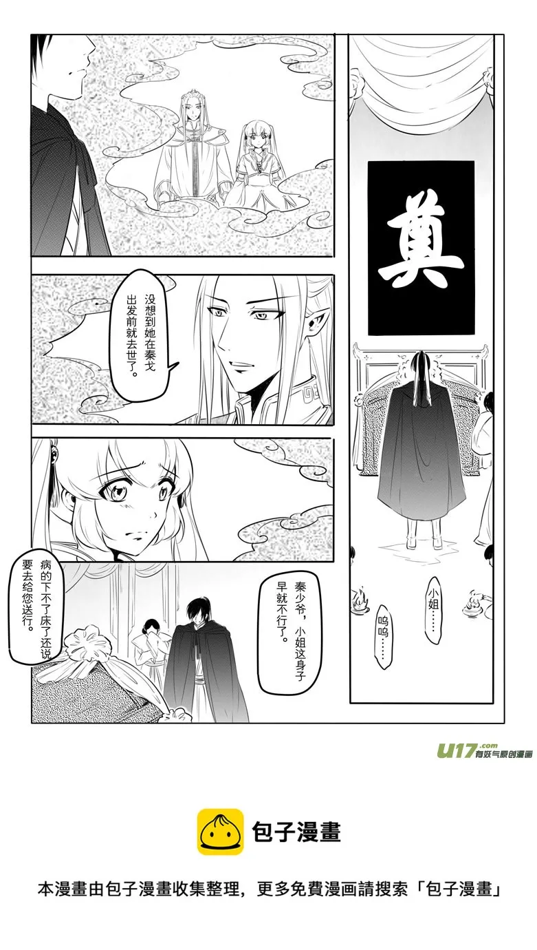第十五章 第33页