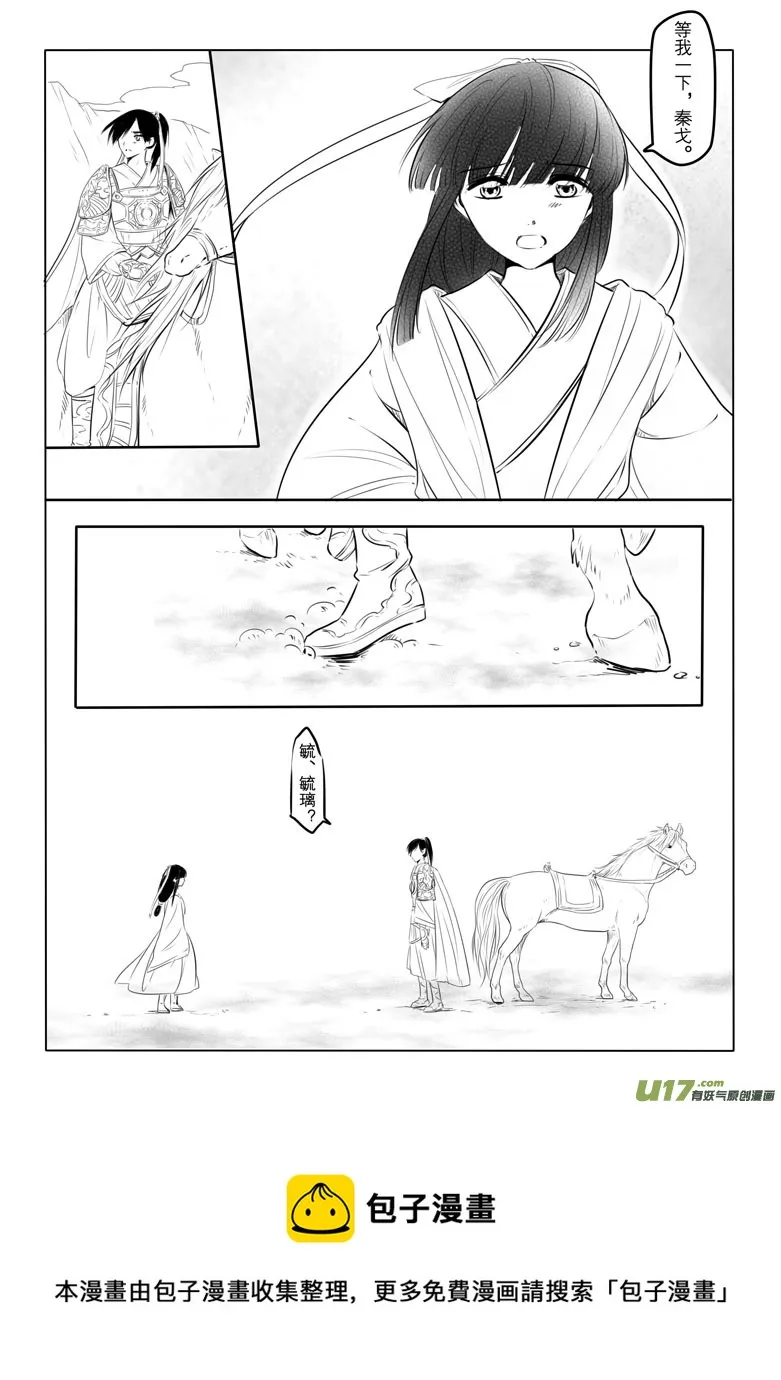 第十五章 第37页