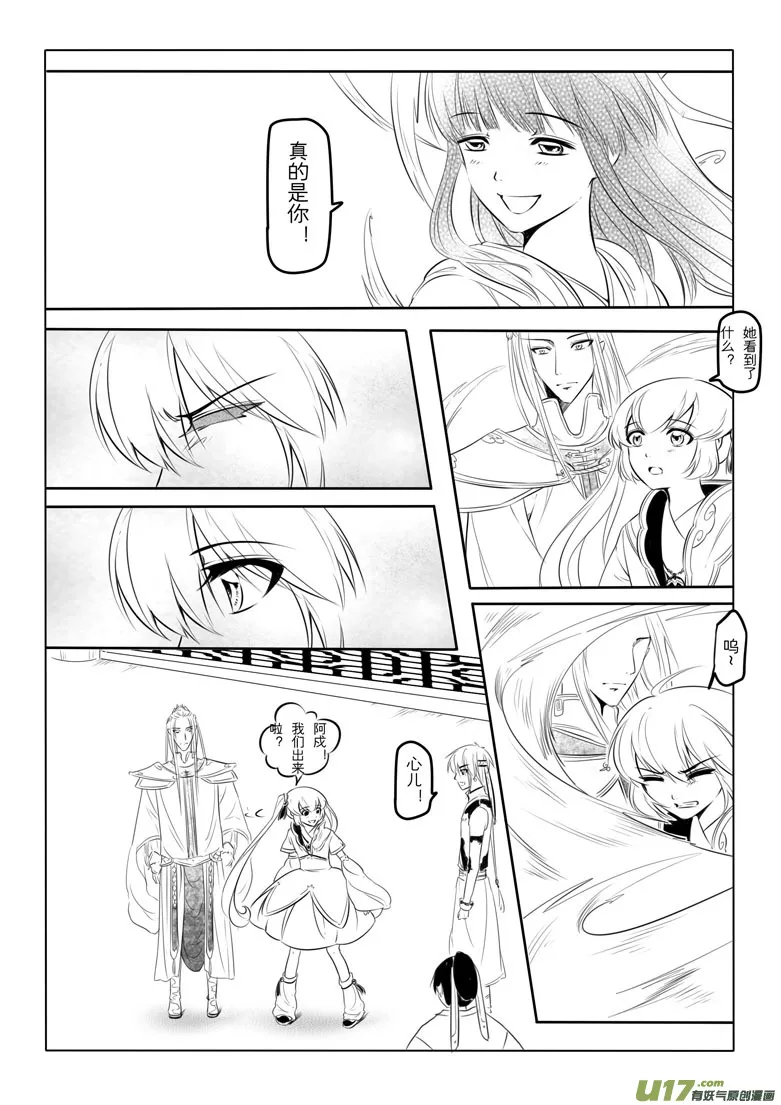 第十五章 第50页