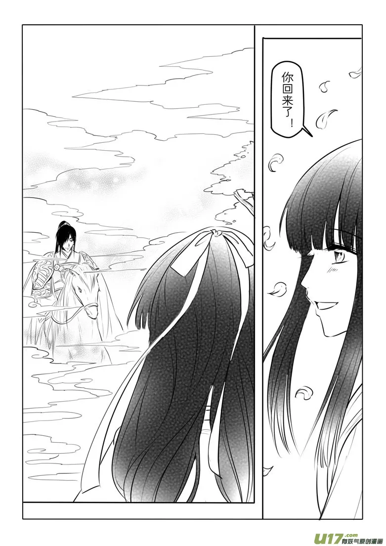 第十五章 第52页