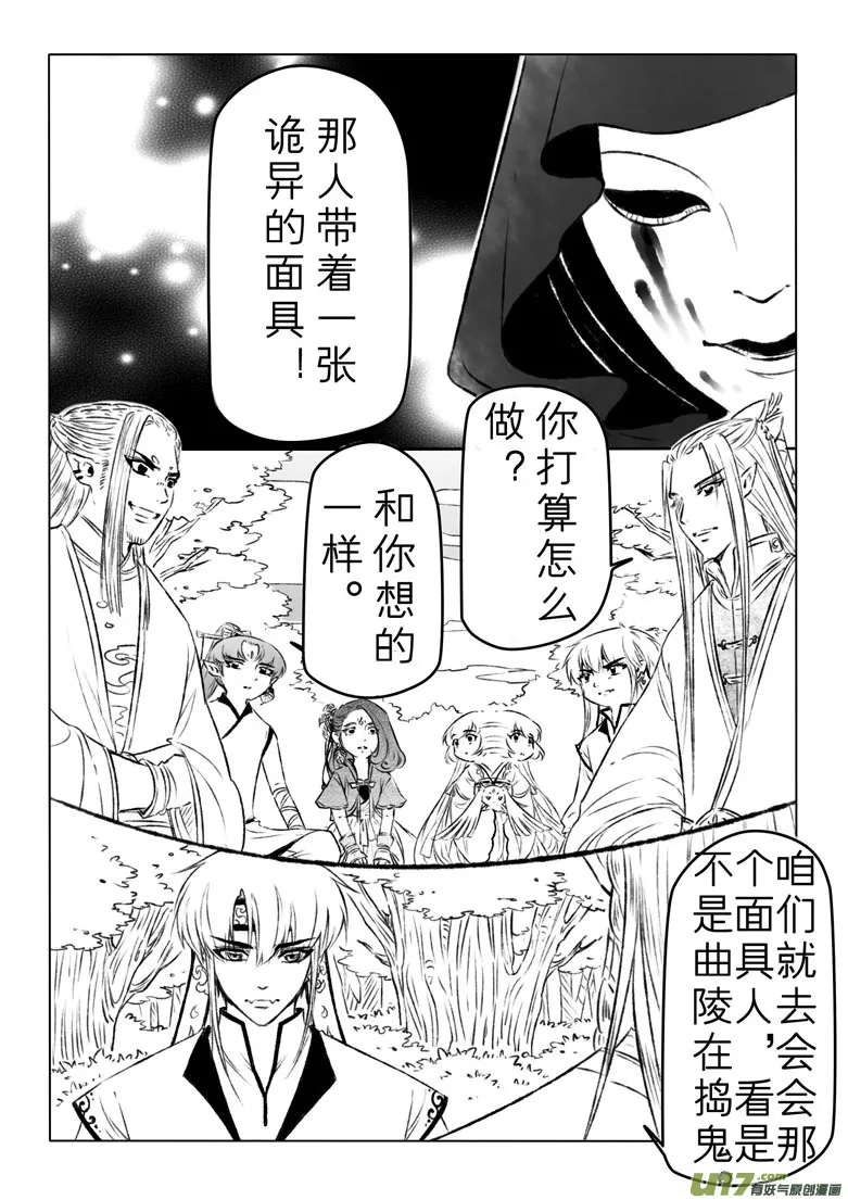 第一百二十七章 第7页