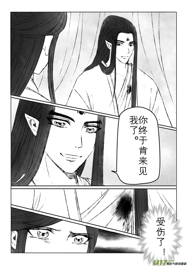 第一百六十五章 第6页