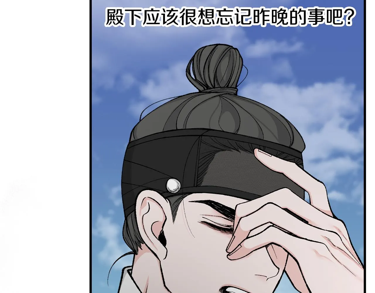 第17话 你算什么 第118页