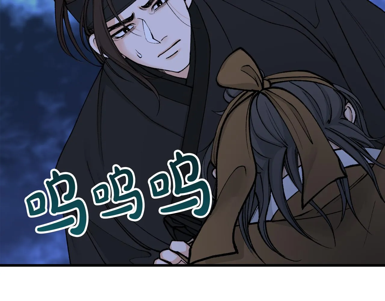 第12话 谁留下的伤疤 第63页