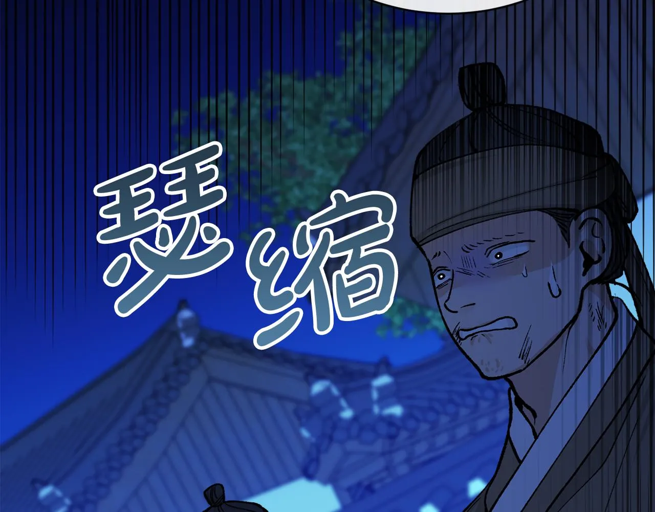 第8话 门外引诱 第50页