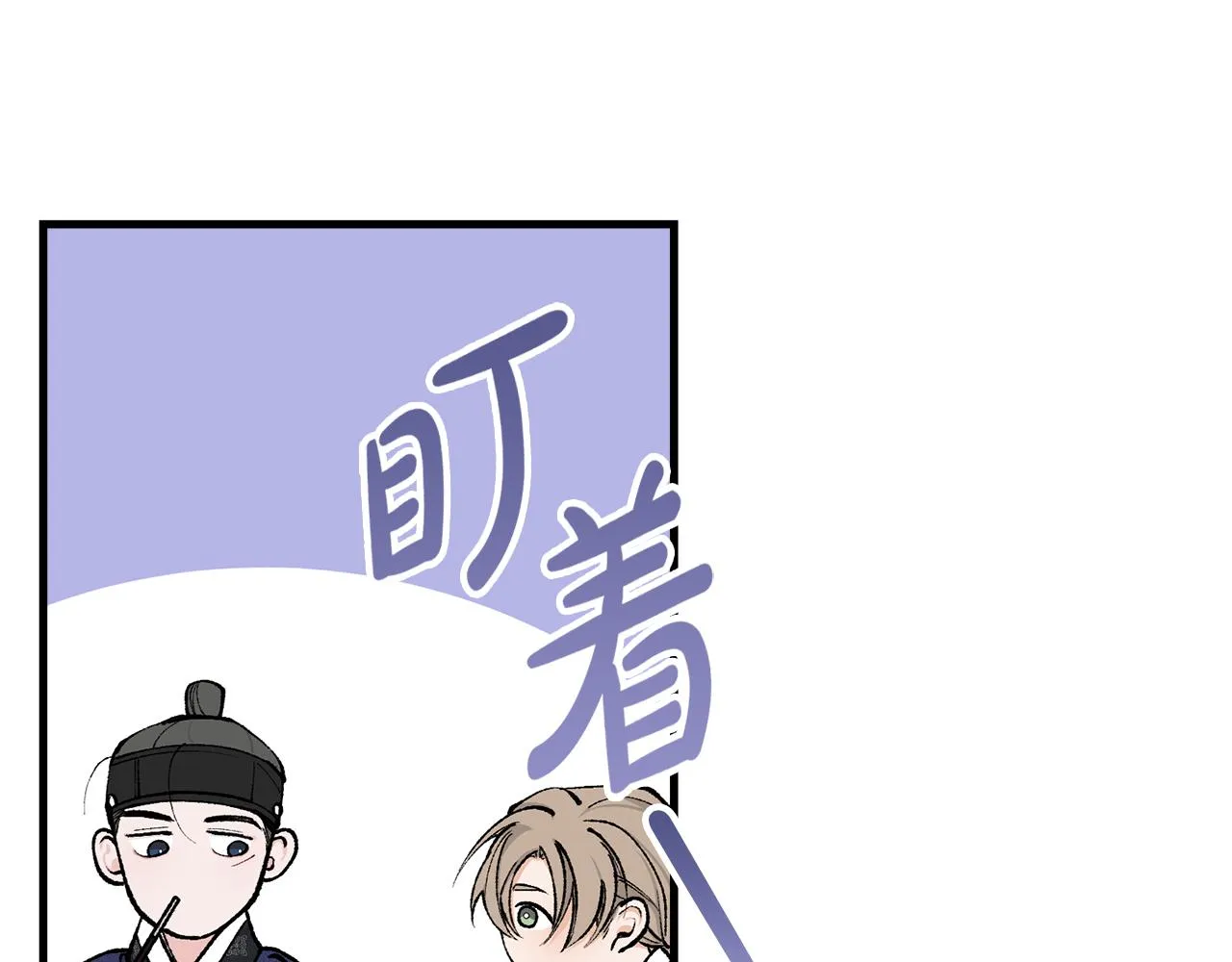 第10话 味道 第41页