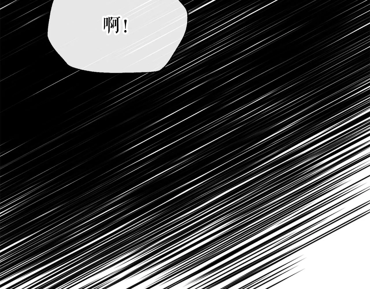 第10话 味道 第125页