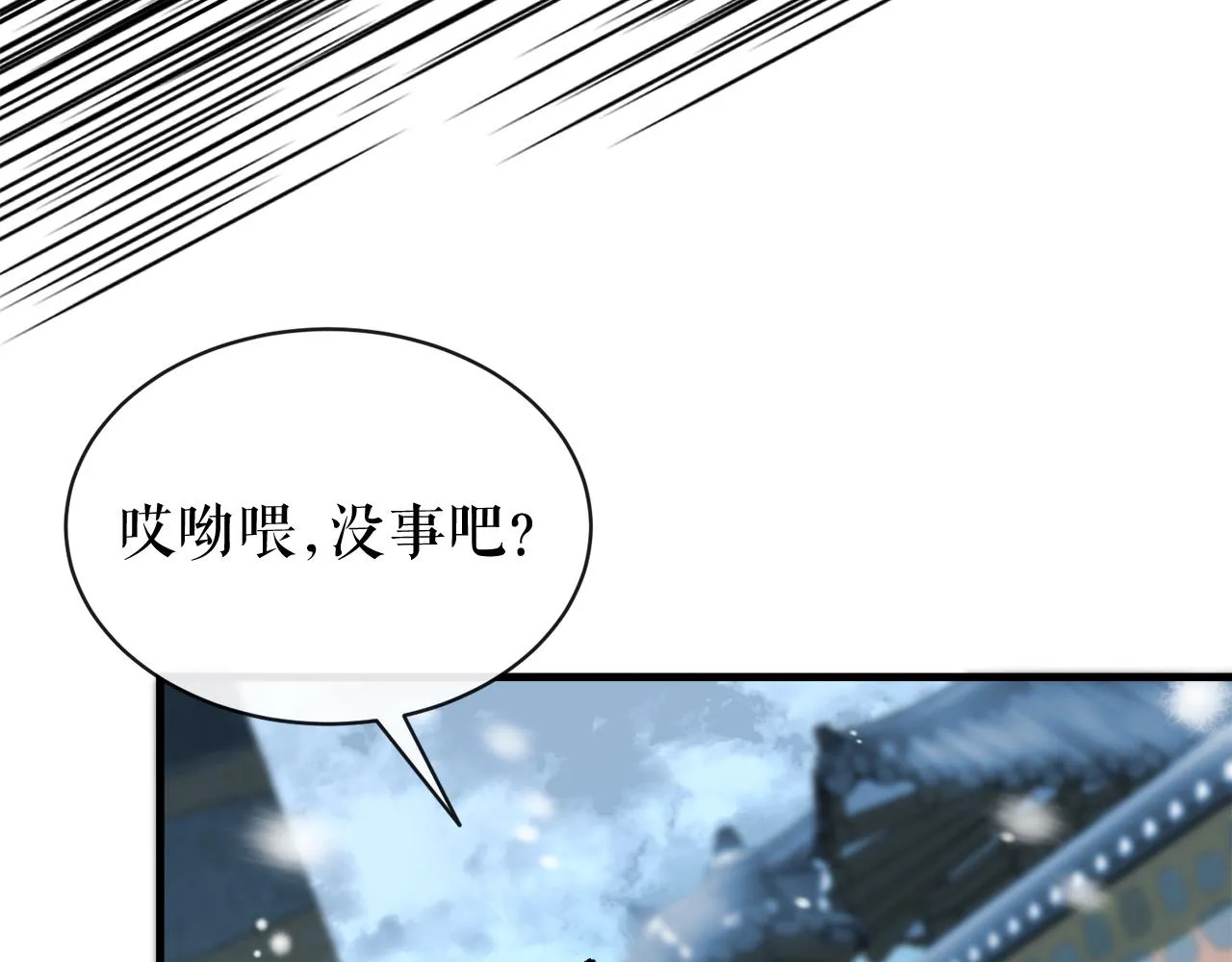 第10话 味道 第126页