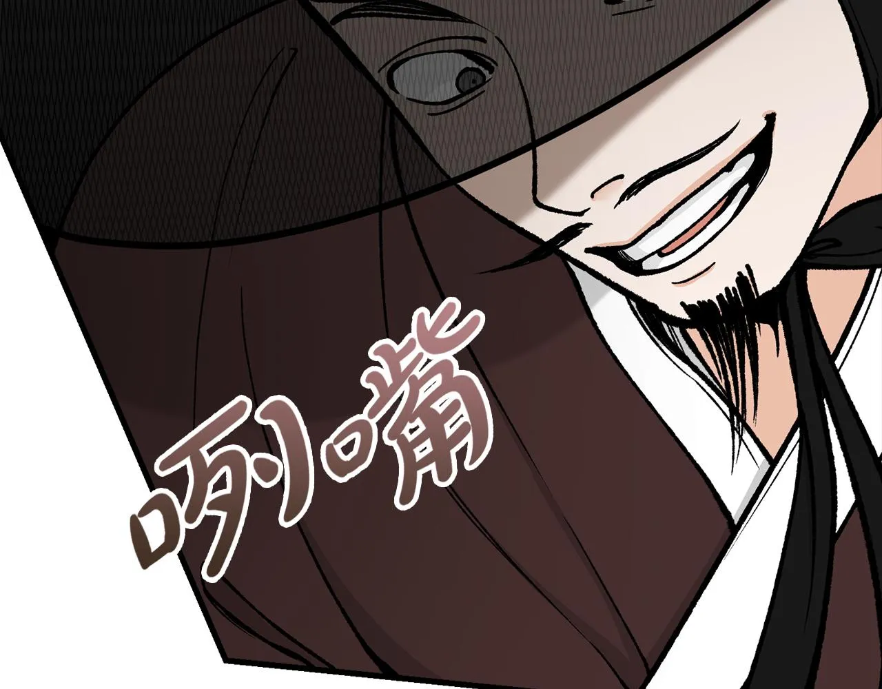 第10话 味道 第143页