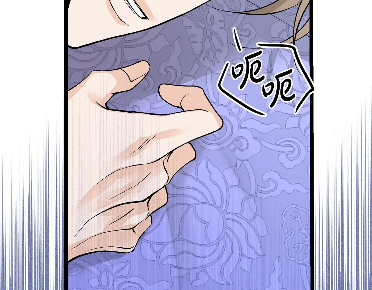 第54话 噩梦 第91页