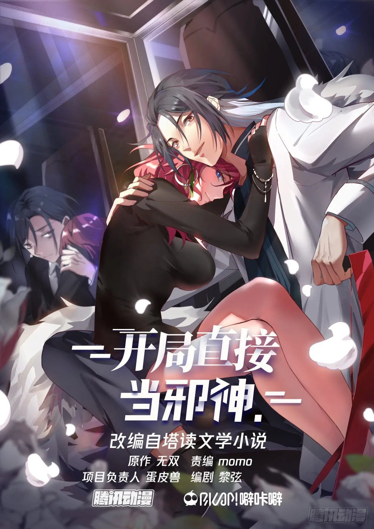 十生十世的缘分 第1页