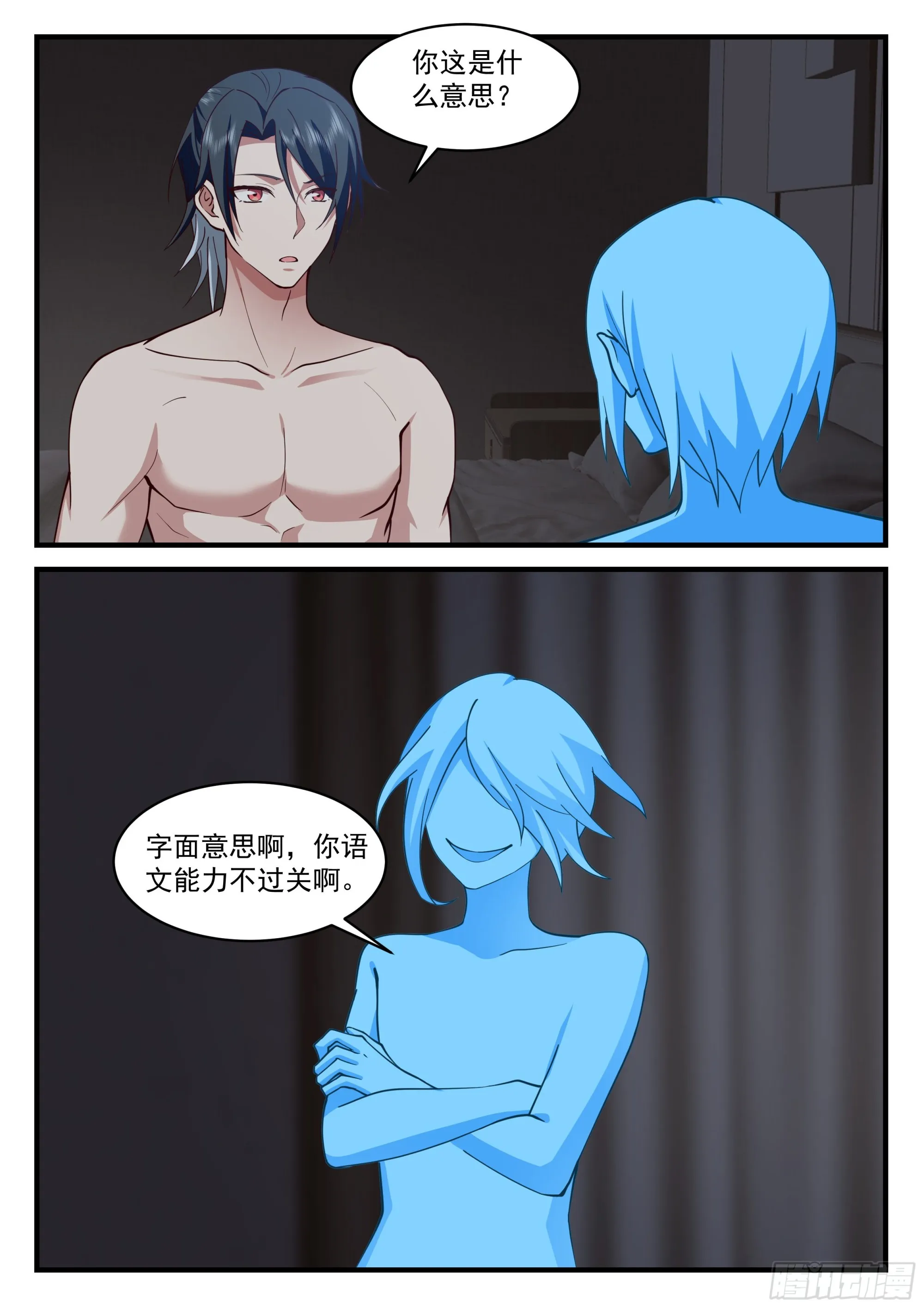 十生十世的缘分 第2页