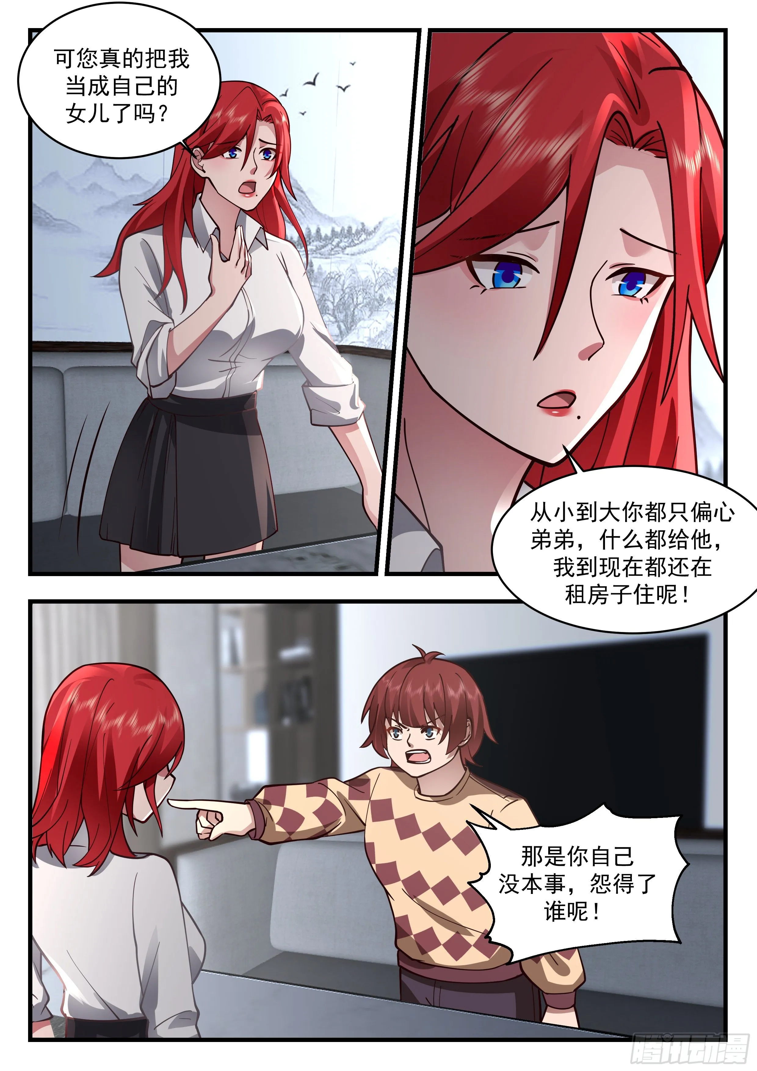 赚钱工具 第10页