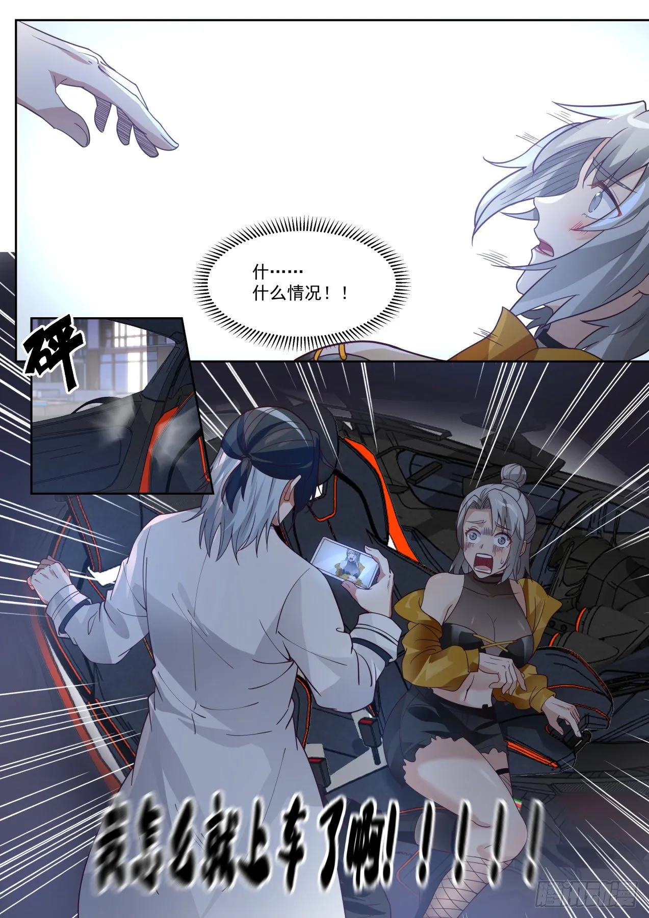 莉莎 第2页