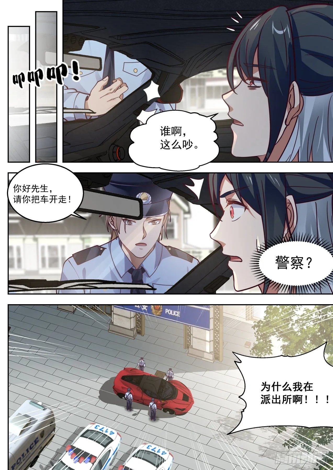 莉莎 第7页