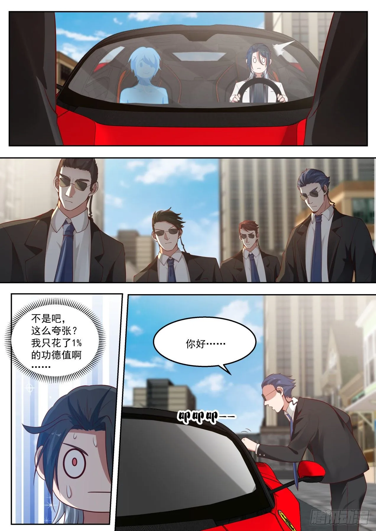 莉莎 第12页