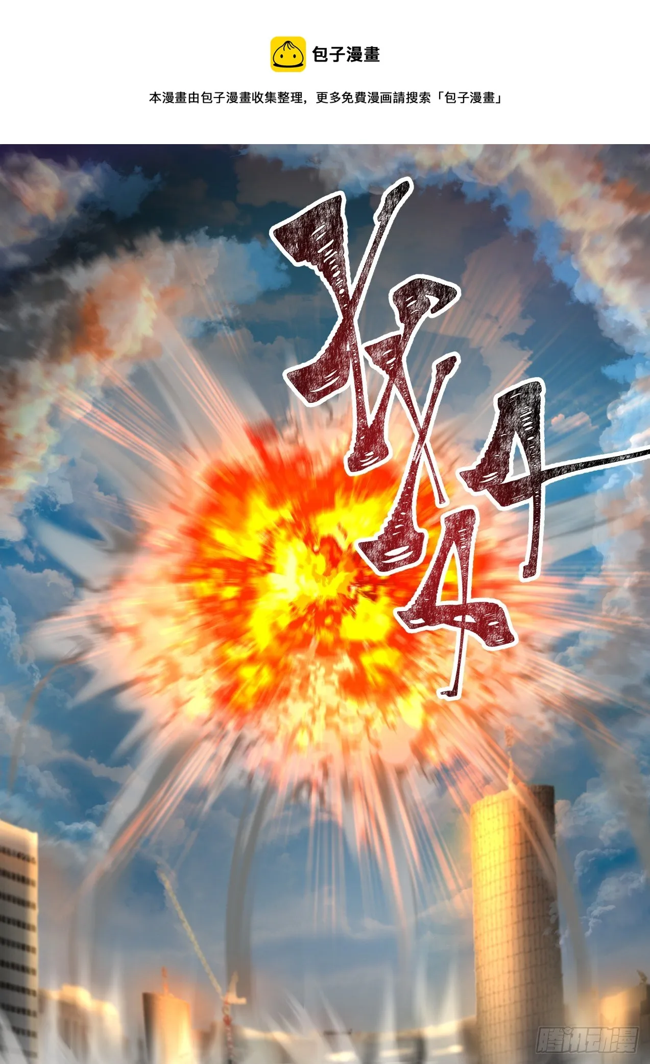 能力解放 第17页