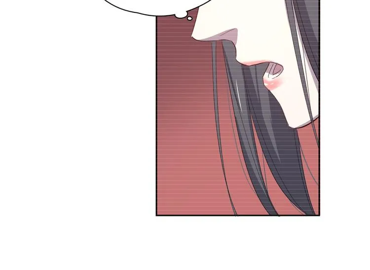 第26话 告白 第82页
