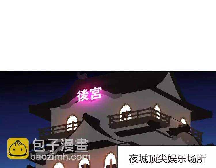 第10话 强出头 第16页