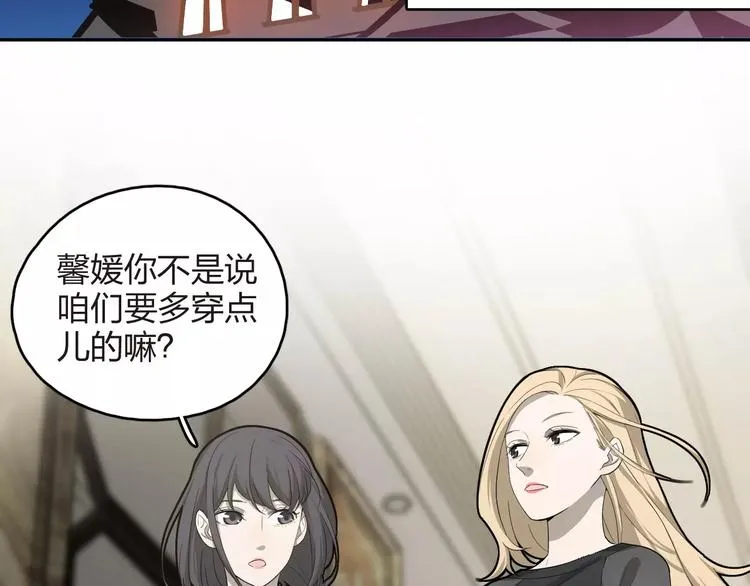第10话 强出头 第17页