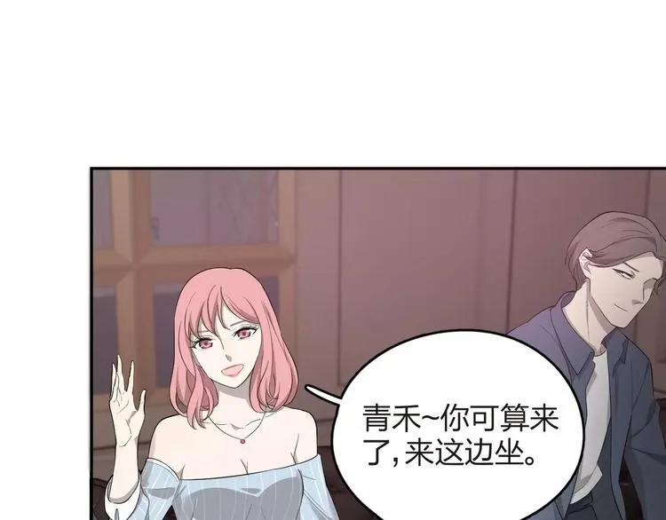 第10话 强出头 第28页