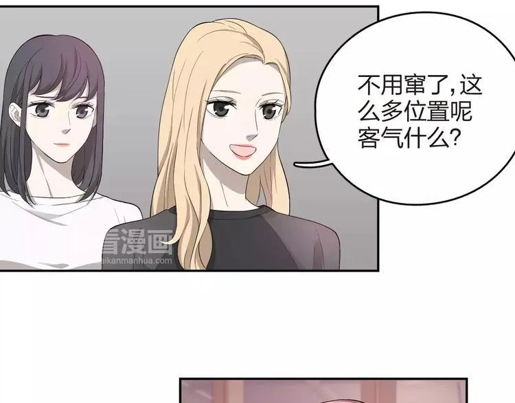 第10话 强出头 第30页