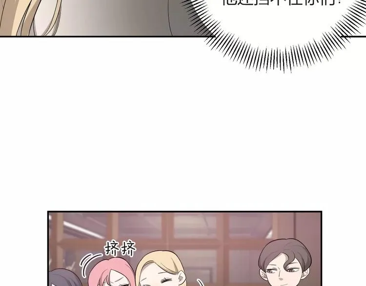 第10话 强出头 第35页
