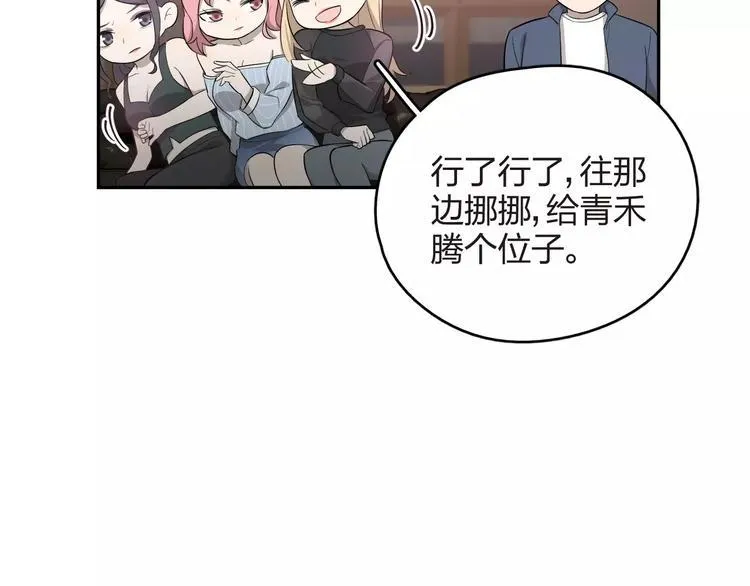 第10话 强出头 第36页